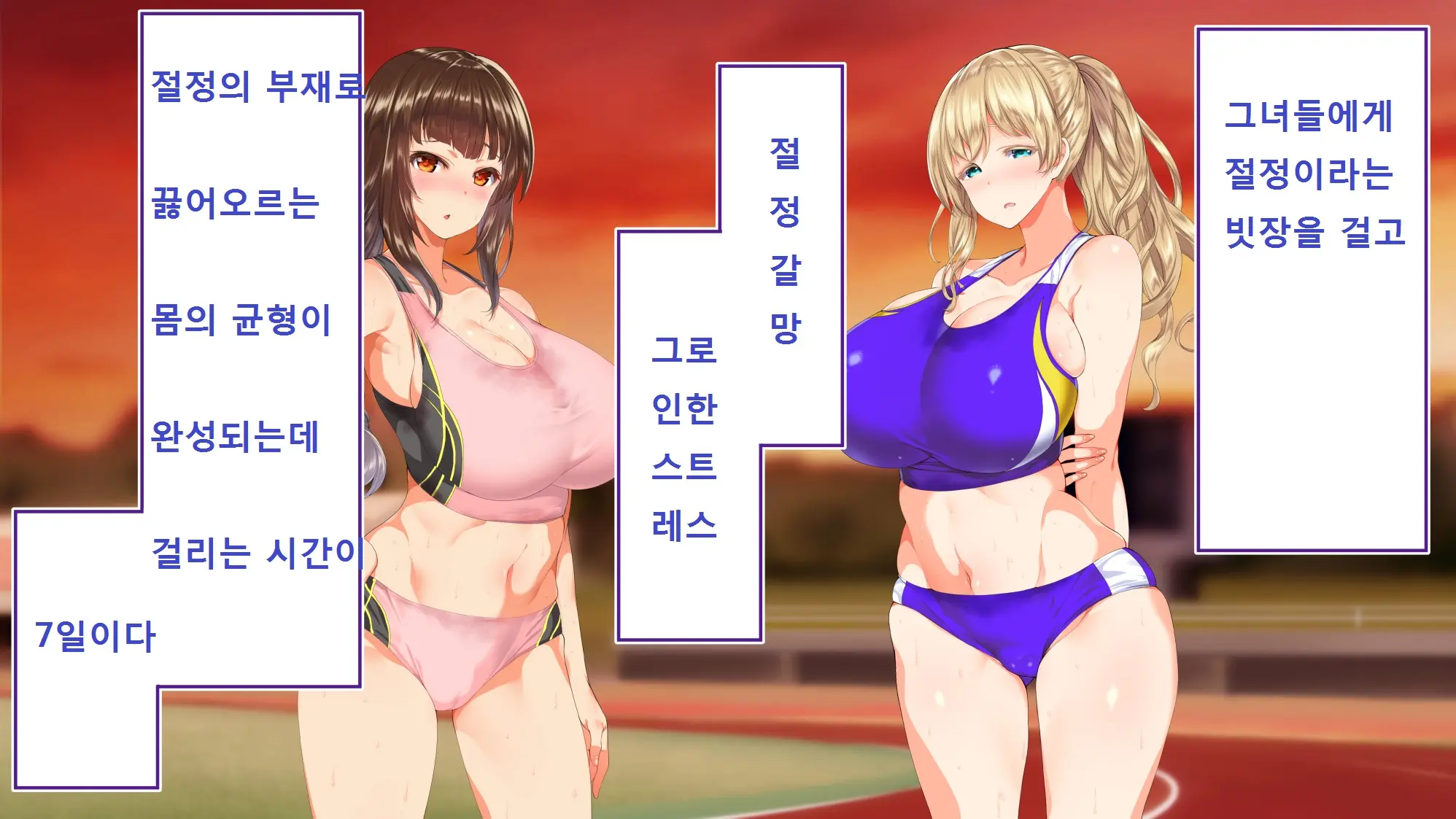 Rikujoubu Joshi Wa Ore No Nama Onaho!!!